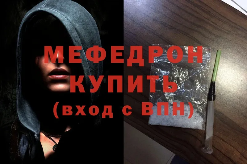 Названия наркотиков Надым hydra ТОР  АМФ  Гашиш  МЕФ  Конопля 