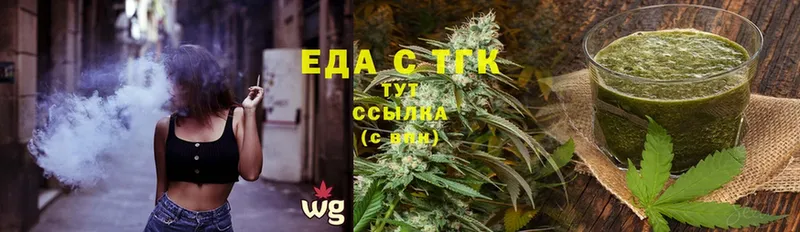 Cannafood конопля Надым