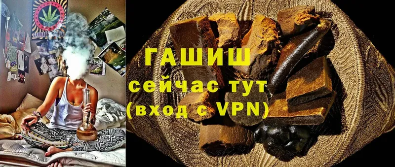 ГАШИШ VHQ  блэк спрут ССЫЛКА  Надым  купить наркоту 